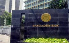 ঋণখেলাপির সংক্ষিপ্ত তালিকা