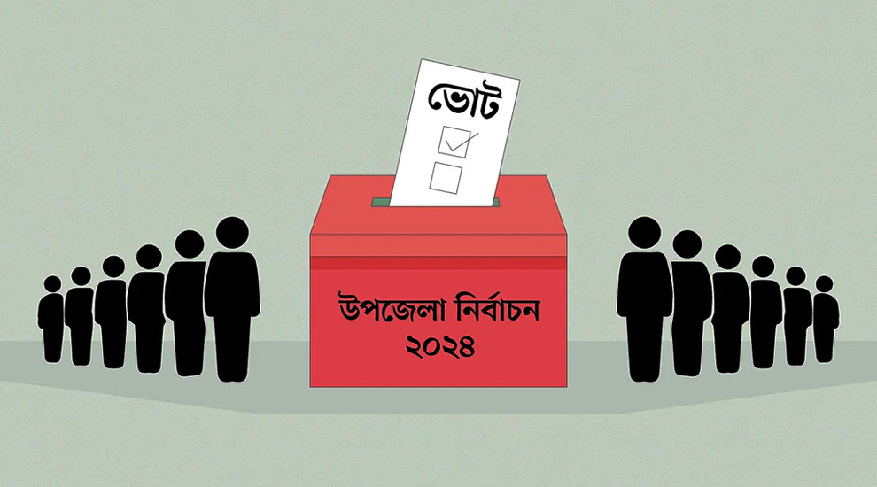 জকিগঞ্জে বেলা শেষে কে হাসবেন বিজয়ের হাসি?